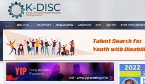 KDISC Recruitment 2022 1 3518548630 KDISC Recruitment 2023