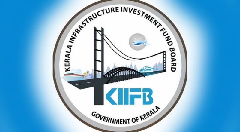 KIIFB Recruitment 2023 October