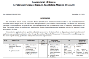 KCCAM Kerala Recruitment 2024