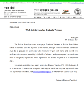 Rubber Board Recruitment 2024