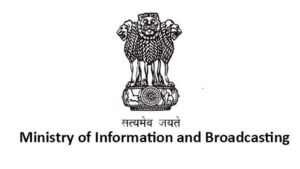 Ministry of Broadcasting Recruitment 2023