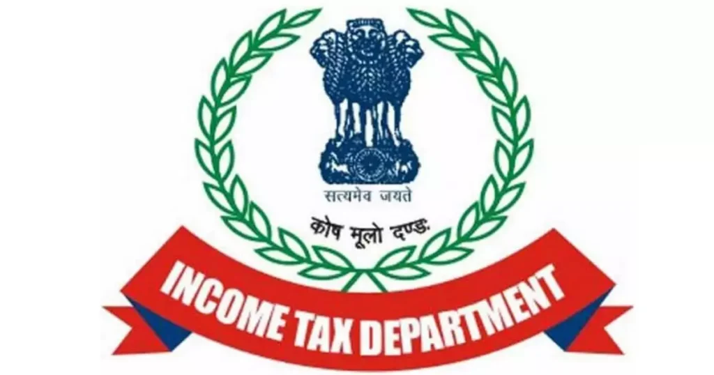 Income Tax Sports Quota Recruitment 2023