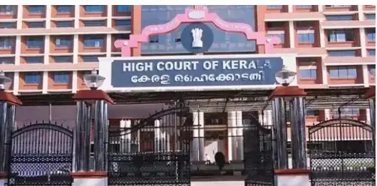 kerala-High-Court-Recruitment