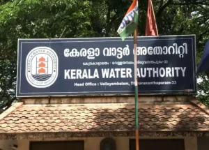 Kerala Water Authority Recruitment 2023