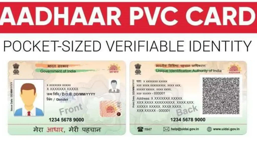 How to order PVC Aadhaar Card online