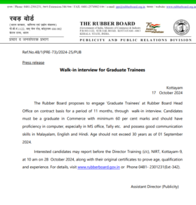 Rubber Board Recruitment 2024